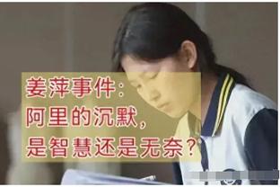 ️?圆梦了！来自中国的10年女登蜜来快船主场看哈登